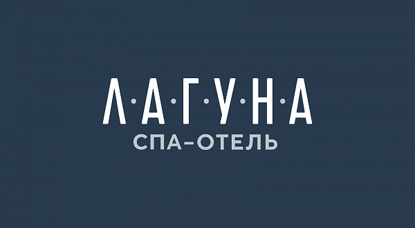 СПА-отель «Лагуна» + Бутик-отель «Аврора», Камчатка
